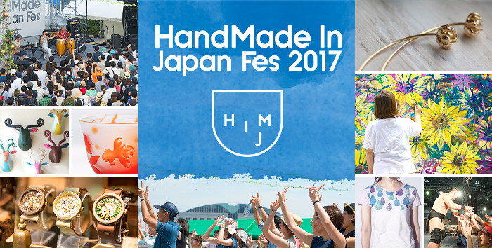 HandMade In Japan Fes 2017
