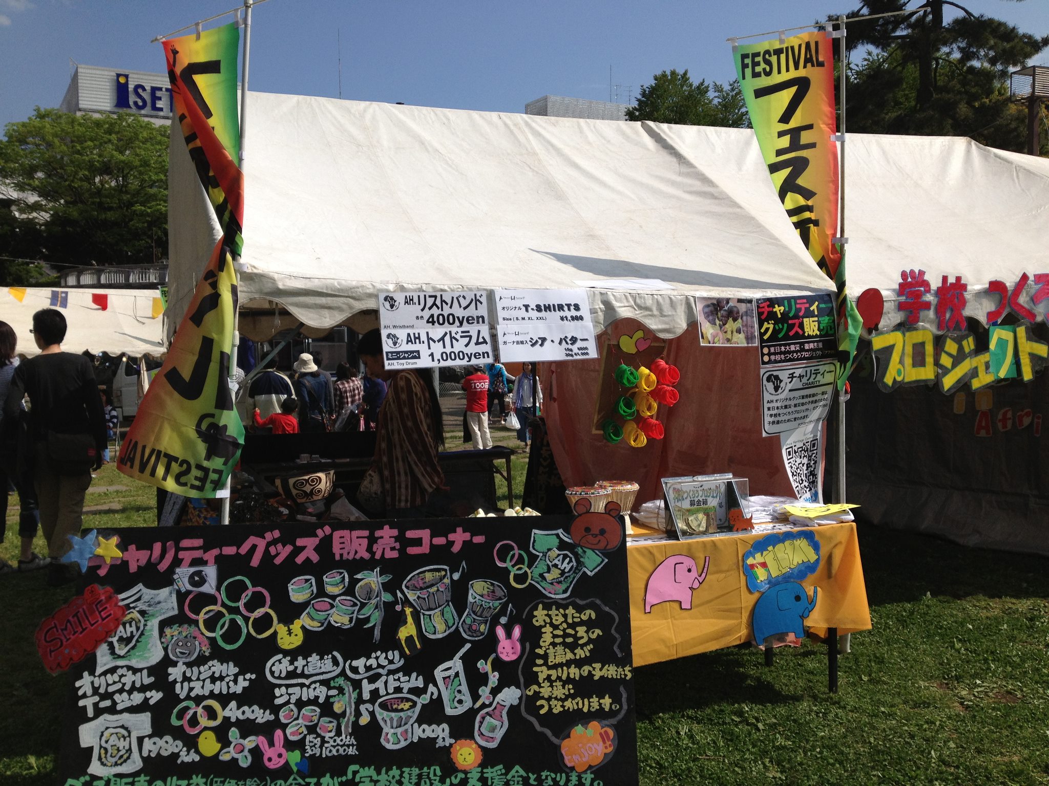 RESPECT JAMAICA FESTIVAL 2016