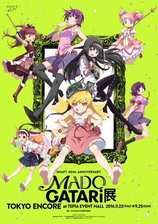 Resultado de imagen para Madogatari