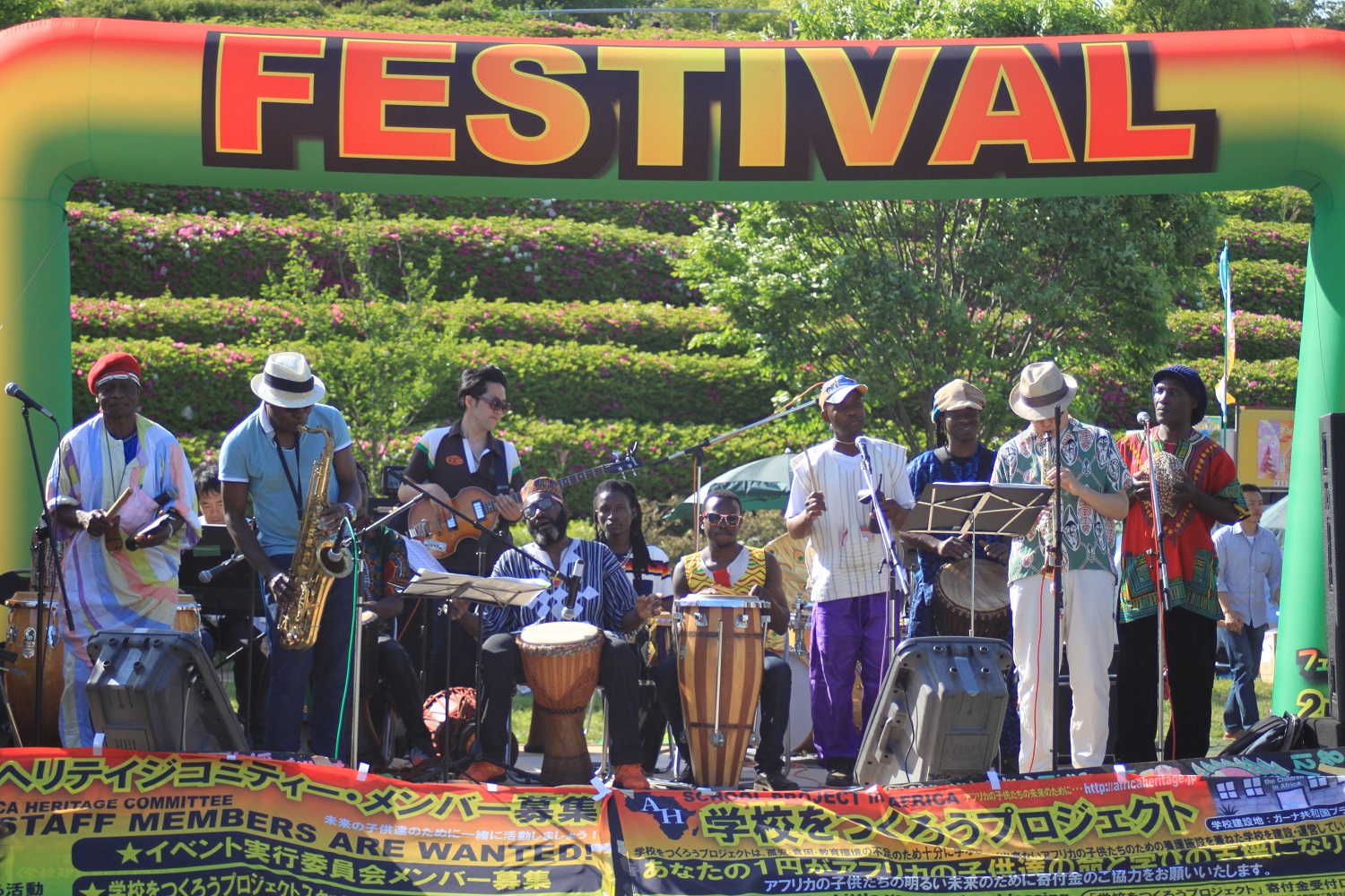 RESPECT JAMAICA FESTIVAL 2016