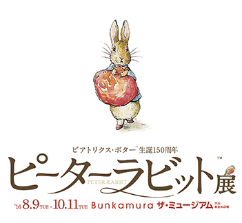 PETER RABBIT Exhibition