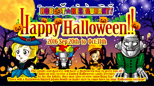 ROBOT RESTAURANT Happy Halloween!!