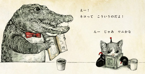 “Gustave” by HIGUCHI YUKO