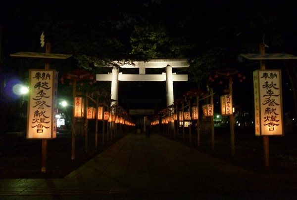 Kuri matsuri (Okunitama Jinja Shrine)