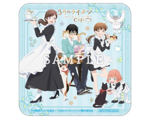 "March Comes in like a Lion(Sangatsu no Raion)" OFFICIAL CAFÉ