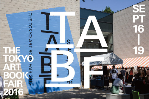 THE TOKYO ART BOOK FAIR 2016