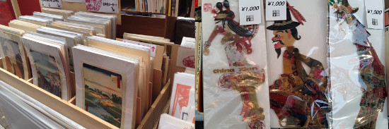 57th Tokyo Speciality / Kanda Used Book Festival