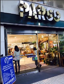H.I.S. Kichijoji Tourist Information Center