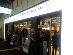JR EAST Travel Service Center (Shinjuku Station)