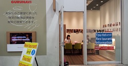 Restaurant Information Center by GURUNAVI