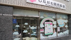 Shinakan Plaza