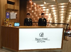 Shinjuku Prince Hotel Bell Desk