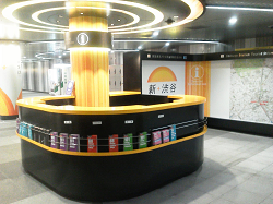 Shibuya Station Tourist Information Desk