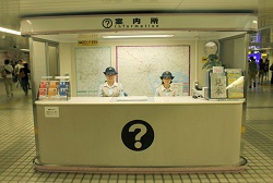 Tokyo Metro information desks at Shinjuku station