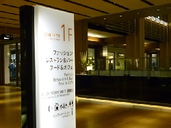 Tokyo Midtown