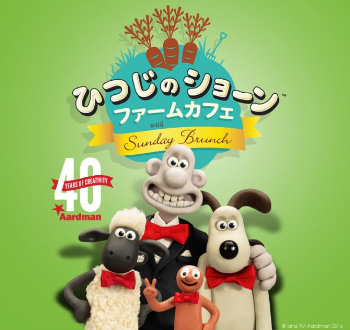 Shaun the Sheep Farm Cafe with Sunday Brunch