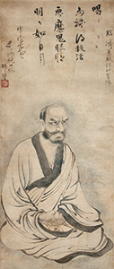 The Art of ZEN From Mind to Form