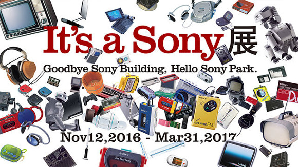 "It's a Sony" Exhibition