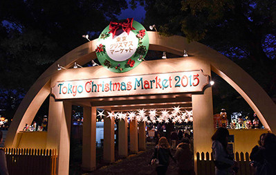 Tokyo Christmas Market 2016