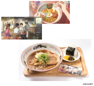 Limited Time Offer 「Your Name. (Kimi no Na wa.)」 Cafe (Ikebukuro PARCO)