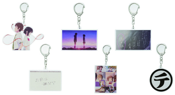 Limited Time Offer 「Your Name. (Kimi no Na wa.)」 Cafe (Ikebukuro PARCO)