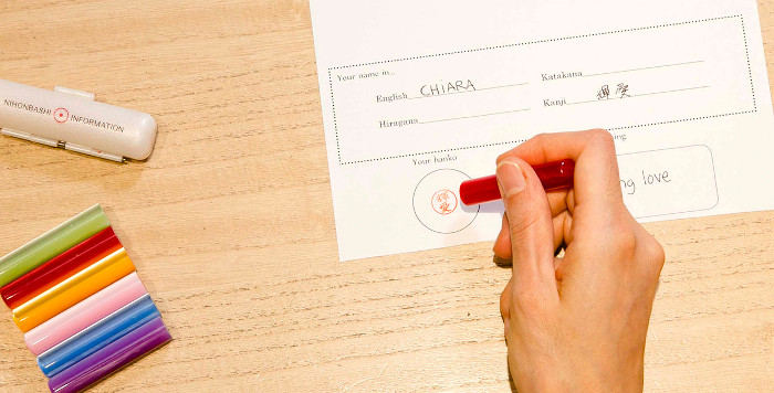 Design Your Own "Hanko (name stamp)" in Japanese