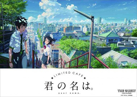 Limited Time Offer 「Your Name. (Kimi no Na wa.)」 Cafe (Ikebukuro PARCO)