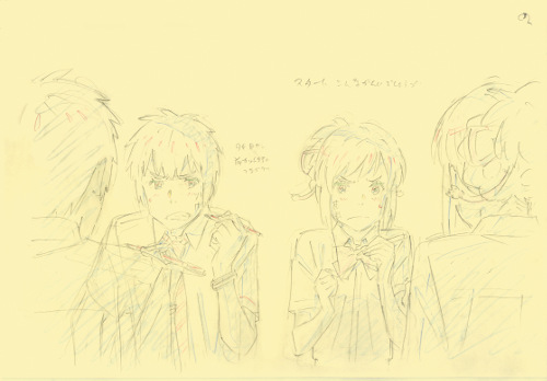 Exhibition of Shinkai Makoto