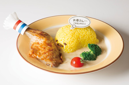 Limited Time Offer "Gudetama Cafe Ikebukuro"