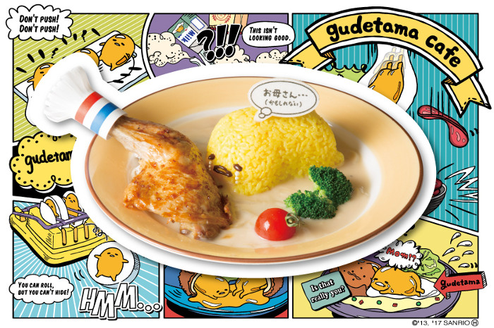 Limited Time Offer "Gudetama Cafe Ikebukuro"