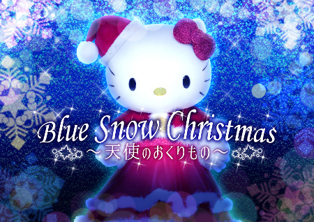 Puro Christmas